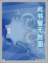 成神