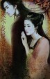 来不及说爱你