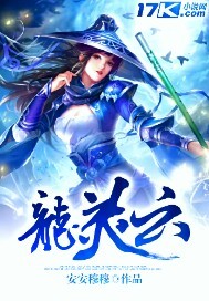 龙灵云