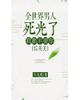 超级英雄是我前男友[综英美]