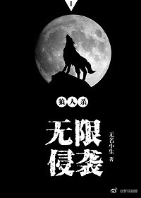 五行炼金师