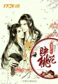笔墨灼灼映桃花