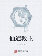 天地有寿