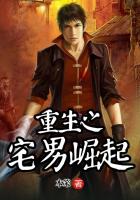 绝宠兽妃：王爷太难缠