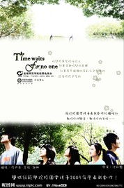 青春的旋律，如此忧伤