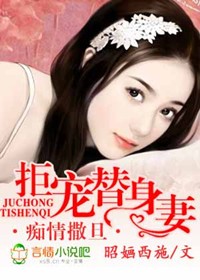 痴情撒旦
