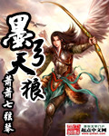妃子到