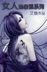 娘子，今生你是我的