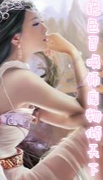 绝色召唤师废物倾天下