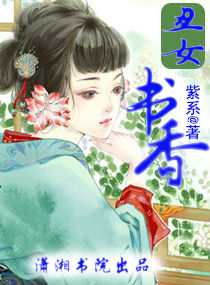 凤归：医相倾国