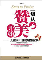神级客栈