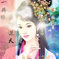 一转眼，废材逆天