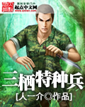 重生之幸福绽放