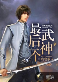 我的极品女村长