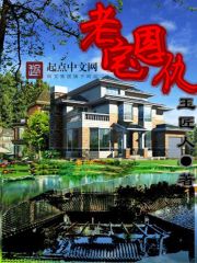 妃本薄凉