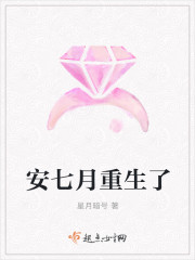 重生之超能女兵