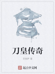 重生之我是张三丰弟子