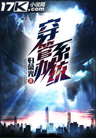 穿管办系统