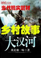 大汉河