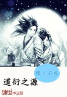 道衍之源