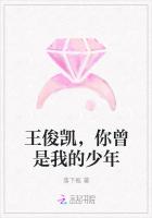 王俊凯，你曾是我的少年
