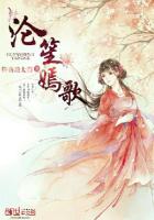 沦笙嫣歌
