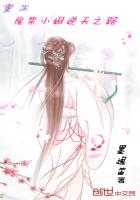 绝色倾城：废柴皇妃太妖孽