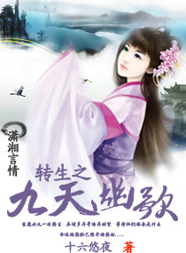 魔女大人请留步
