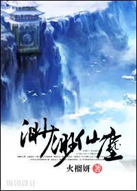 渺渺仙尘