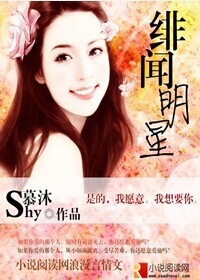 绯闻情侣