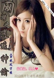 网游之逍遥神偷