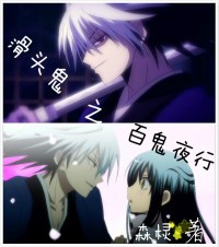 滑头鬼之百鬼夜行