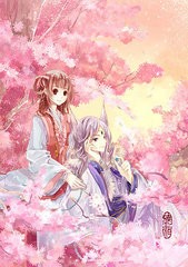 妖魔专用神