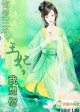 悔爱