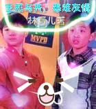 生死与共，患难友情