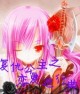 复仇三情女