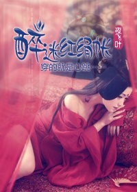 妖女，本王绝不从你