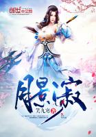 月影寂