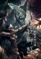 教练软脚虾
