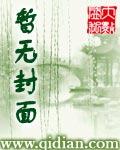 战仙图