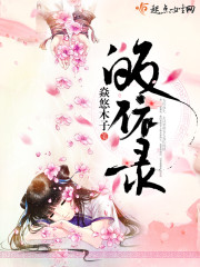 皈依录