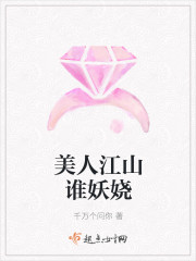 要嫁就嫁秘书长