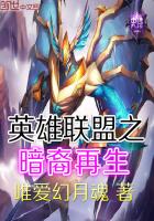 英雄联盟之暗裔剑魔传