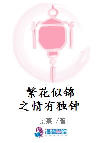 重生之权宠病娇王爷