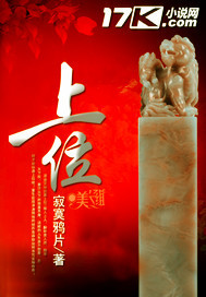 上位(一三五七九)