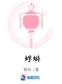 蜉蝣