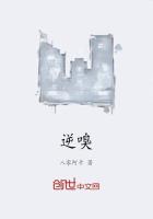 逆嗅