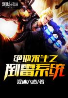 绝地求生之倒霉系统