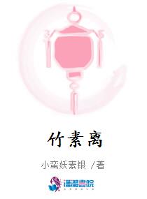 女子经之瑞王新宠