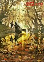 我的师傅是个小仙女